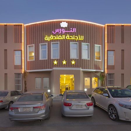 Al Nawras Hotel Dammam Exterior foto