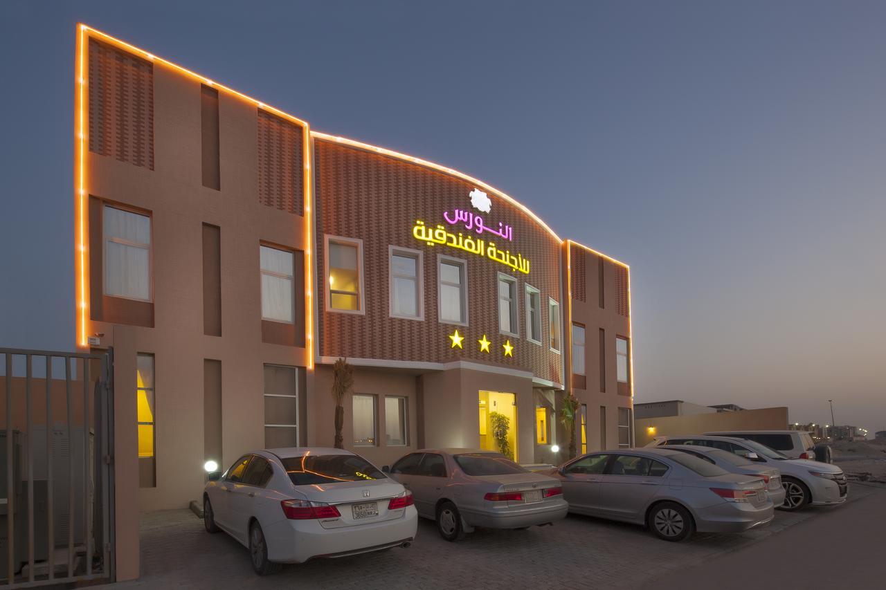 Al Nawras Hotel Dammam Exterior foto