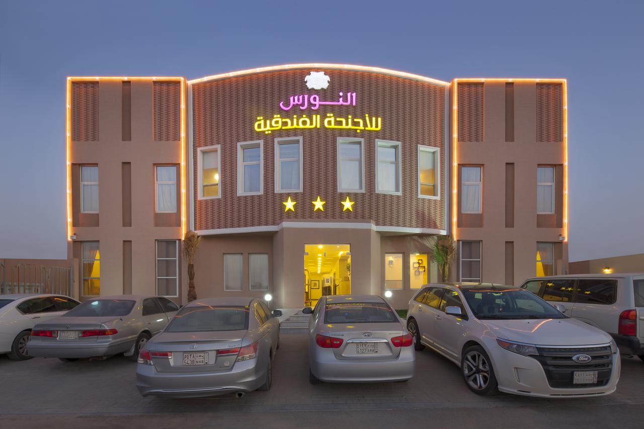 Al Nawras Hotel Dammam Exterior foto